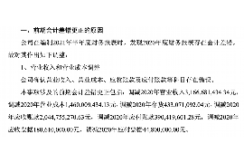 市北讨债公司成功追回初中同学借款40万成功案例