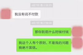 市北企业清欠服务